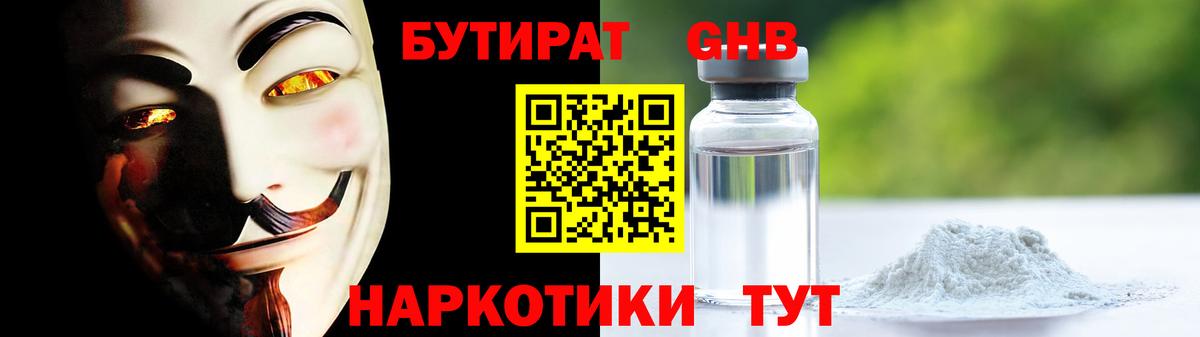 Мефедрон   Бошки Шишки  Cocaine  Гашиш  Москва  Вход с VPN  Героин  МЕТ 