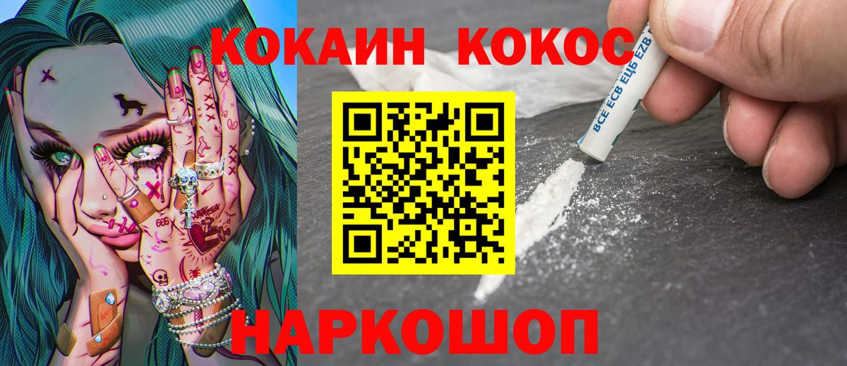 КОКАИН 98% Москва