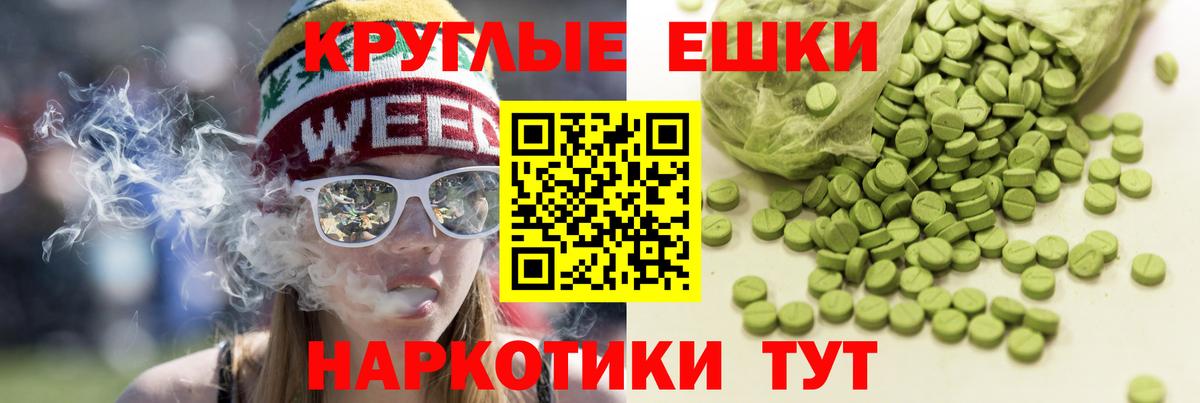 Экстази бентли Москва