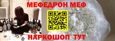 дживик Уссурийск