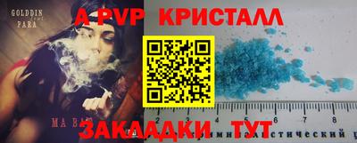 мдпв Усть-Илимск