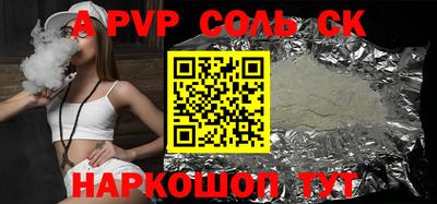 дживик Уссурийск