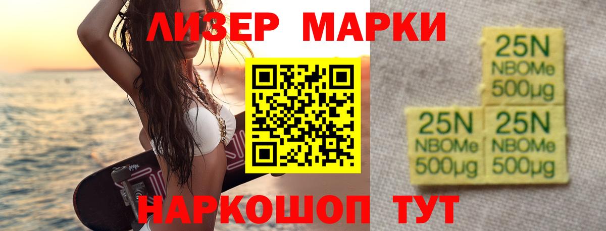 Лсд 25 экстази кислота Москва