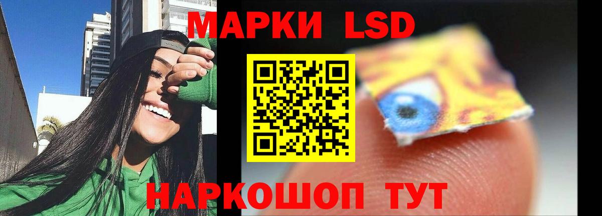 Москва  Лсд 25 экстази ecstasy  LSD-25 экстази  Вход с VPN 