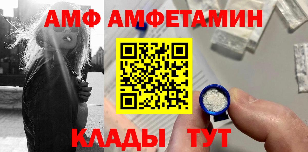 Москва  МЕТАМФЕТАМИН Methamphetamine  Вход с VPN  МЕТАМФЕТАМИН Methamphetamine 