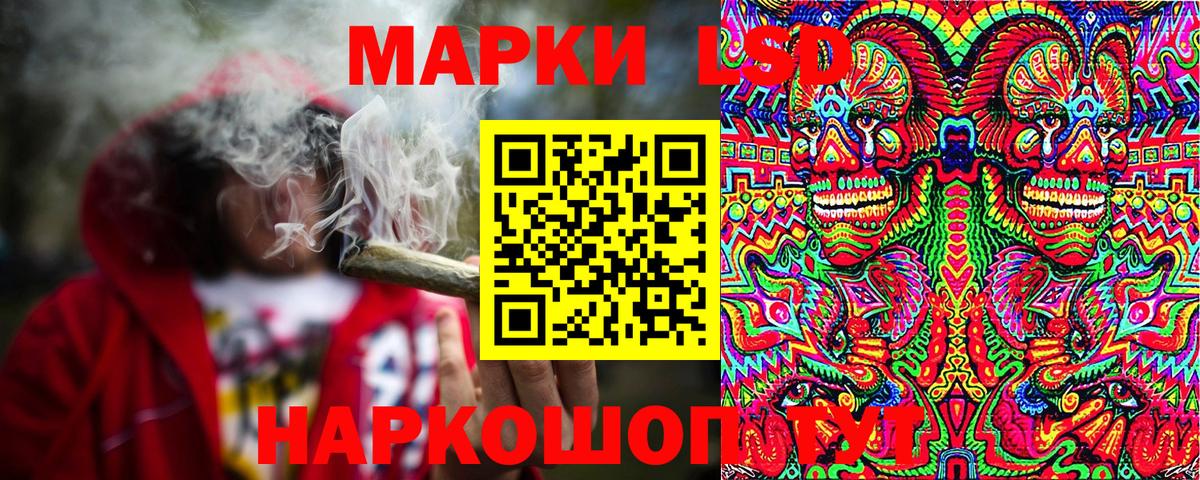 Марки NBOMe 1500мкг  Марки NBOMe 1500мкг  Наркотические марки  Вход с VPN  Москва 