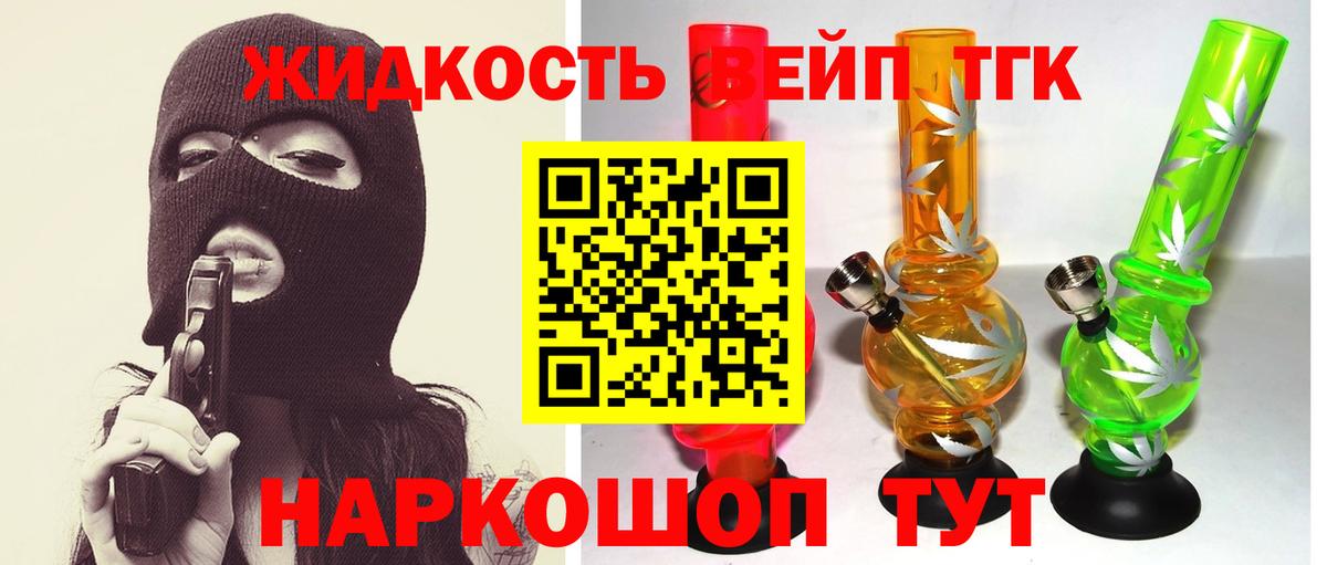 Дистиллят ТГК Wax Москва