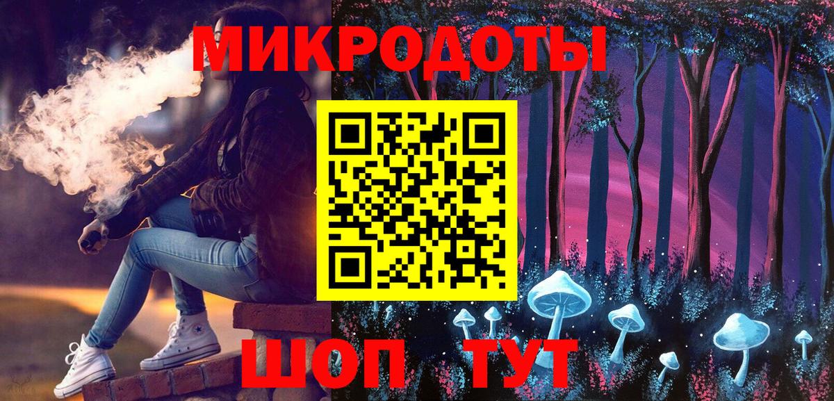 Москва  Галлюциногенные грибы MAGIC MUSHROOMS  Псилоцибиновые грибы мухоморы  Вход с VPN 