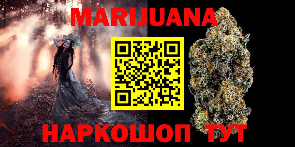 Шишки марихуана ГИДРОПОН Москва